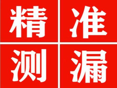 芮城暖气管漏水都是什么原因造成的呢？